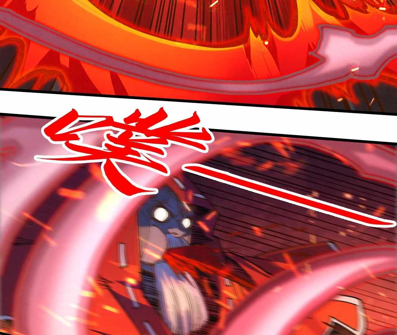 The Eternal Supreme Chapter 416 90
